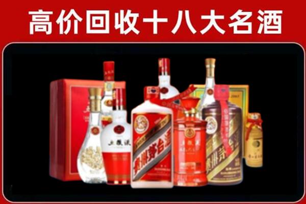 大渡口回收老酒